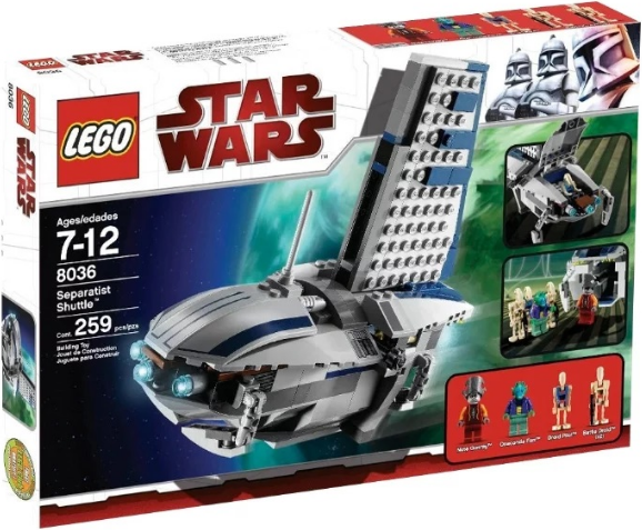 Лего Star Wars 8036 Шатл сепаратистов